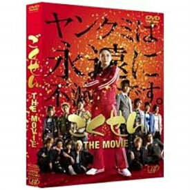 DVD / 邦画 / ごくせん THE MOVIE (本編ディスク+特典ディスク) / VPBT-13410