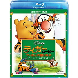 BD / ディズニー / ティガームービー/プーさんの贈りもの スペシャル・エディション(Blu-ray) (Blu-ray+DVD) / VWBS-1373