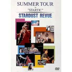 DVD / STARDUST REVUE / SUMMER TOUR IN ”STARTIC” / WPBL-95004
