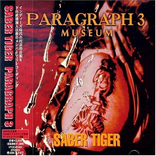 CD/PARAGRAPH 3/SABER TIGER/VPCC-81451