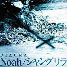 【取寄商品】CD / DIAURA / Noah/シャングリラ (通常盤) / AINS-33