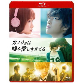 BD/カノジョは嘘を愛しすぎてる スタンダード・エディション(Blu-ray)/邦画/ASBD-1121