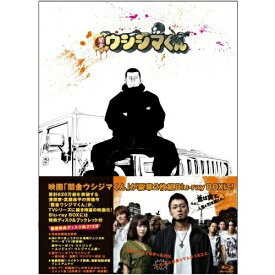 【取寄商品】 BD/映画「闇金ウシジマくん」(Blu-ray)/邦画/BSDP-1015