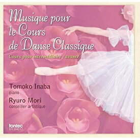 【取寄商品】CD / 教材 / Musique pour le Cours de Danse Classique / EFCD-4217