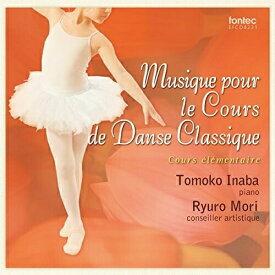 ★CD/Musique pour le Cours de Danse Classique IV/教材/EFCD-4231