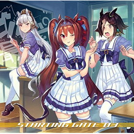 【取寄商品】CD / ゲーム・ミュージック / ウマ娘 プリティーダービー STARTING GATE 03 / LACA-15623