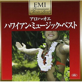 CD / オムニバス / アロハ・オエ～ハワイアン・ミュージック・ベスト / TOCP-19511
