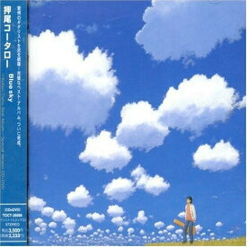 CD / 押尾コータロー / Blue sky ～Kotaro Oshio Best Album～Special Version (CD+DVD) / TOCT-26066