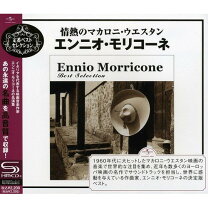 楽天市場】マカロニ ウエスタン cdの通販