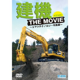DVD / 趣味教養 / 建機 THE MOVIE / TEBD-38105