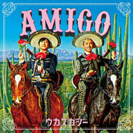 CD / ウカスカジー / AMIGO / TFCC-86473