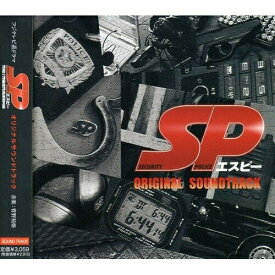 CD / オリジナル・サウンドトラック / SP オリジナルサウンドトラック / AVCD-23522