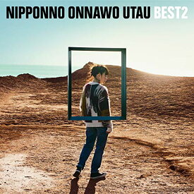 CD / NakamuraEmi / NIPPONNO ONNAWO UTAU BEST2 (通常盤) / COCP-41047