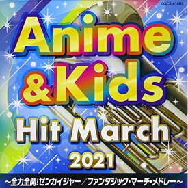 楽天市場 おジャ魔女カーニバル Cdの通販