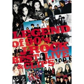 DVD / オムニバス / LEGEND OF 90's J-ROCK BEST LIVE & CLIPS / JBBS-5005