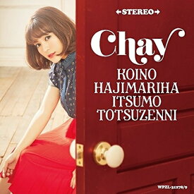 CD / chay / 恋のはじまりはいつも突然に (CD+DVD) (初回限定盤) / WPZL-31278