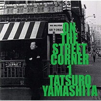楽天市場】山下達郎 ON THE STREET CORNER 2（CD・DVD）の通販
