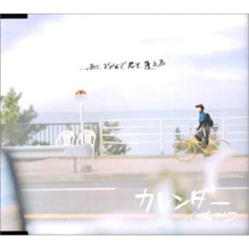 CD / 伊藤サチコ / カレンダー / YCDW-10
