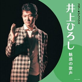 楽天市場 井上ひろし雨に咲く花 Cd Dvd の通販 楽天市場 井上ひろし雨に咲く花 Cd Dvd の通販