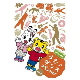 DVD / オムニバス / しまじろうのわお! うた♪ダンススペシャル! vol.9 / MHBW-528