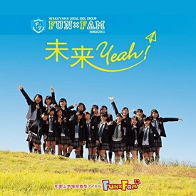CD / Fun×Fam / 未来Yeah! / YZWG-10048