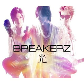 CD / BREAKERZ / 光 (CD+DVD(レコーディング風景収録)) (初回限定盤B) / ZACL-4015