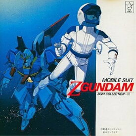 CD / オリジナル・サウンドトラック / 機動戦士Zガンダム BGM集VOL.3 / KICA-2020