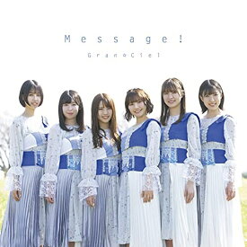 CD / Gran☆Ciel / Message! (Type-B) / ARJ-1069