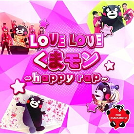 CD / くまモンダンス部 / LOVE LOVEくまモン～Happy rap～ (CD+DVD) / TKCA-74945