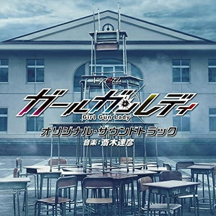 中古 ドラマcdかれピロ 大好きな彼とhして腕まくらでピロートークされちゃうシリーズ 同い年彼氏と終電を逃した夜に編 皇帝 Product Details Japanese Proxy Shopping Service From Japan