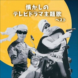 楽天市場 鉄腕アトム 主題歌 歌詞の通販