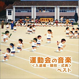 楽天市場 ソーラン節 キッズ ファミリー Cd Cd Dvdの通販