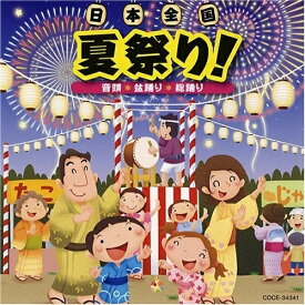 楽天市場 踊れ どれ ドラ ドラえもん音頭 Cd Dvd の通販