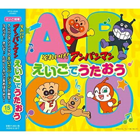 楽天市場 アンパンマン知育時計の通販