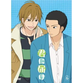 楽天市場 君に届けアニメdvdの通販