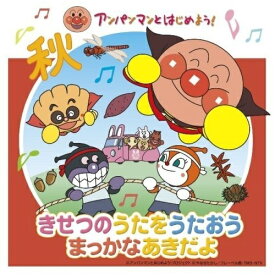 楽天市場 アンパンマン めがねの通販 楽天市場 アンパンマン めがねの通販