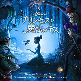 楽天市場 プリンセスと魔法のキス もうすぐ人間だ 歌詞の通販