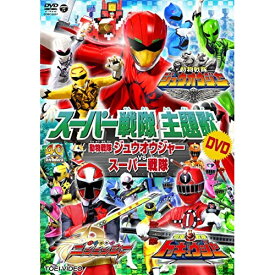 楽天市場 トッキュウジャー 歌詞 エンディングの通販 楽天市場 トッキュウジャー 歌詞 エンディングの通販