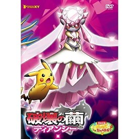 楽天市場 ポケモンxy Dvdの通販
