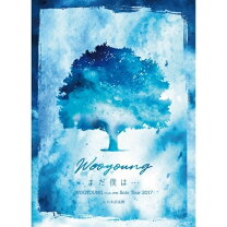 楽天市場】2pm ウヨン まだ 僕は（DVD｜CD・DVD）の通販