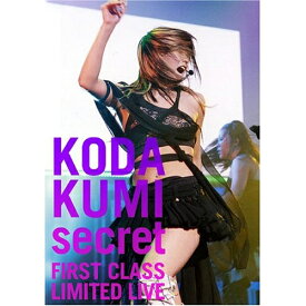 DVD / 倖田來未 / secret FIRST CLASS LIMITED LIVE / RZBD-45256