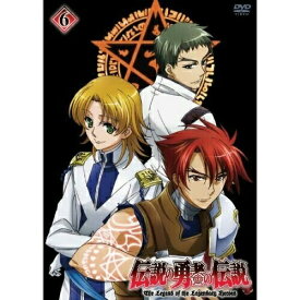DVD / TVアニメ / 伝説の勇者の伝説 第6巻 / ZMBZ-5816
