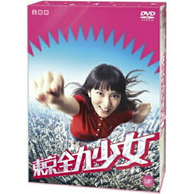 DVD / 国内TVドラマ / 東京全力少女 DVD-BOX (本編ディスク5枚+特典ディスク1枚) / VPBX-10914