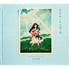 CD / 高木正勝 / おおかみこどもの雨と雪 オリジナル・サウンドトラック / VPCG-84928