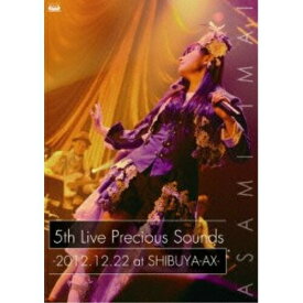 DVD / アニメ / 今井麻美 5th Live Precious Sounds -2012.12.22 at SHIBUYA-AX- / ZMBH-8662