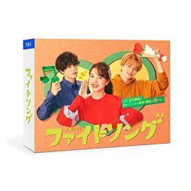 DVD / 国内TVドラマ / ファイトソング DVD BOX (本編ディスク5枚+特典ディスク1枚) / ASBP-6553