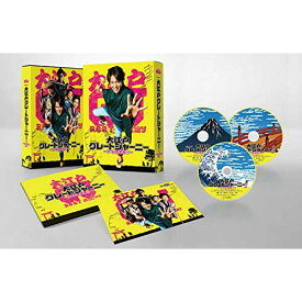 【取寄商品】DVD / 国内TVドラマ / 大江戸グレートジャーニー ～ザ・お伊勢参り～ DVD BOX / BIBJ-9053