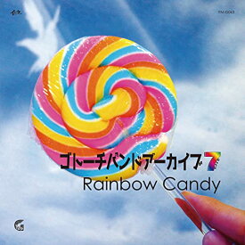 【取寄商品】CD / ゴトーチバンド / ゴトーチバンドアーカイブ area7 レインボーキャンディ / ITMG-63