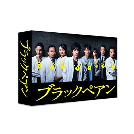 【取寄商品】BD / 国内TVドラマ / ブラックペアン Blu-ray BOX(Blu-ray) (本編ディスク3枚+特典ディスク1枚) / TCBD-763