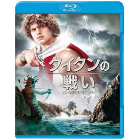 BD / 洋画 / タイタンの戦い(Blu-ray) / CWBA-79651